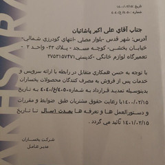 resume image
