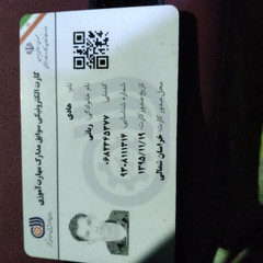 resume image