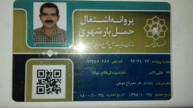 resume image