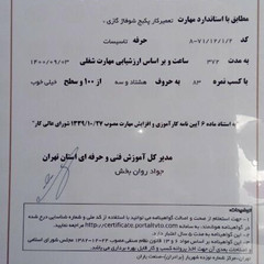 resume image