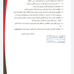 resume image