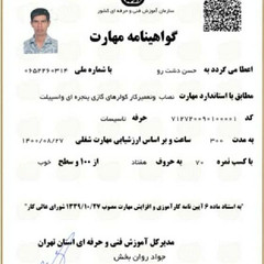 resume image
