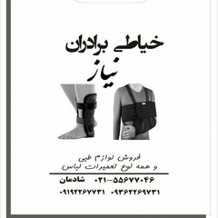 resume image