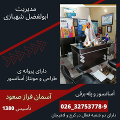 resume image