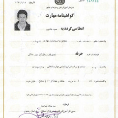 resume image