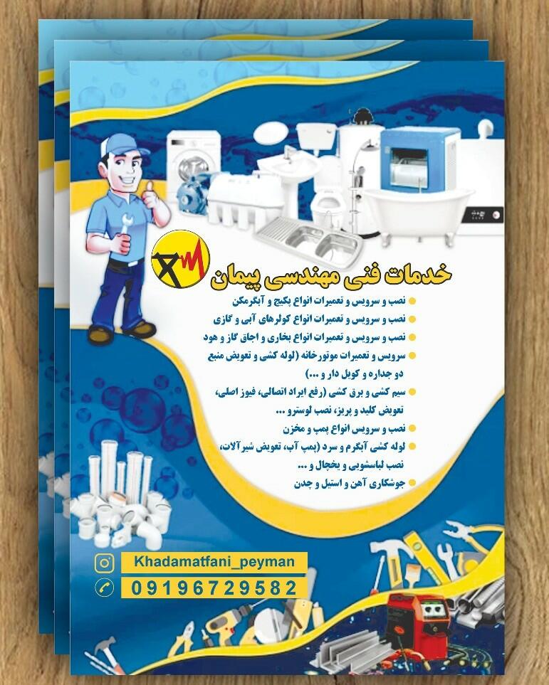 resume image