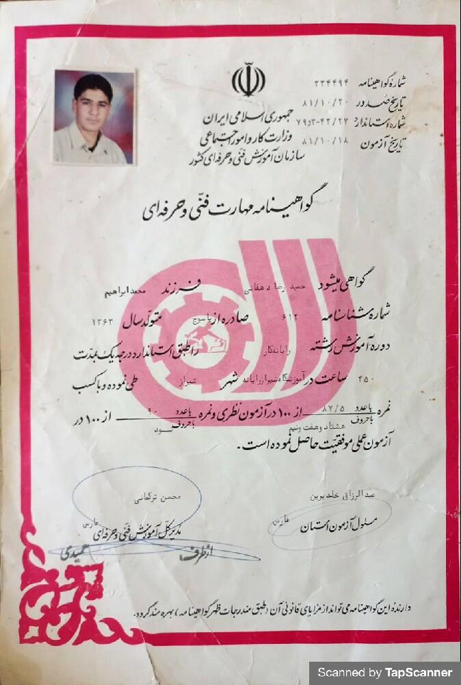 resume image