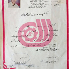 resume image