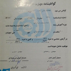 resume image