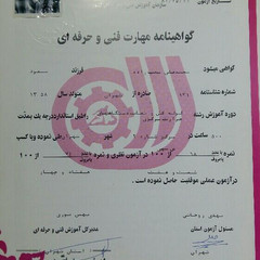 resume image