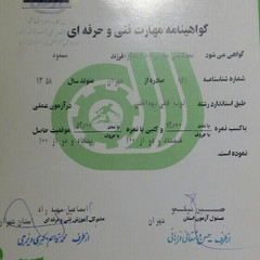 resume image