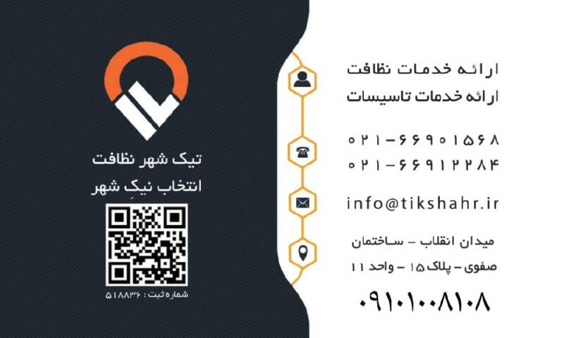 resume image