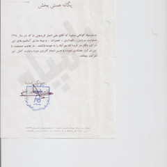 resume image