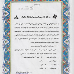 resume image