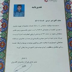 resume image