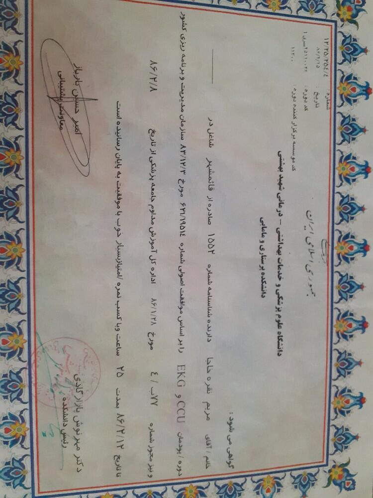 resume image