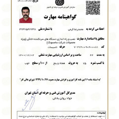 resume image