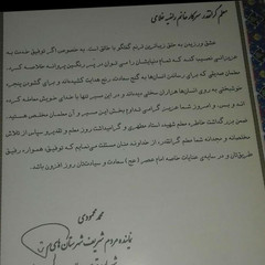 resume image