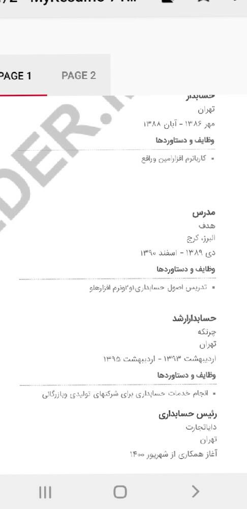 resume image