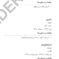 resume image
