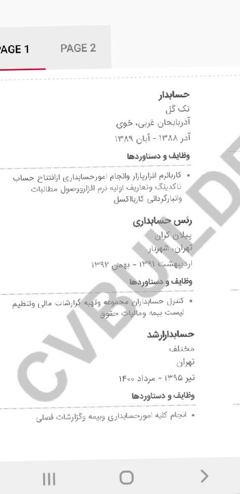 resume image
