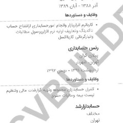 resume image