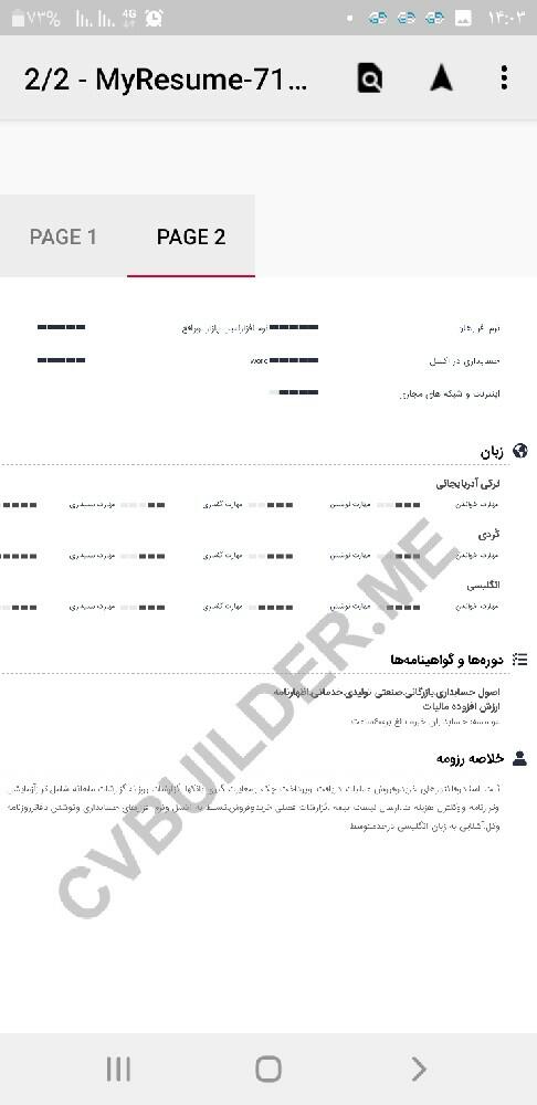 resume image