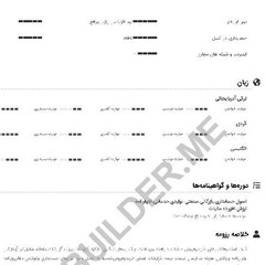 resume image