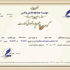 resume image