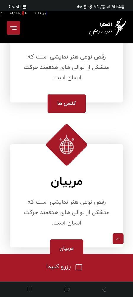 resume image