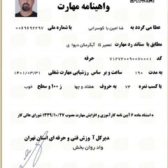 resume image