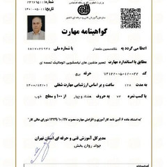resume image