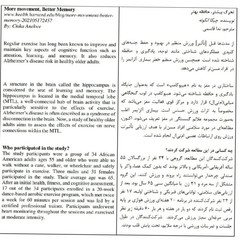 resume image