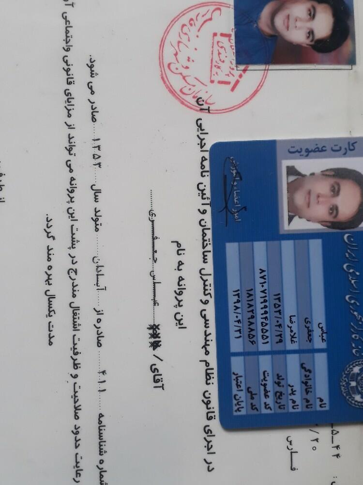 resume image