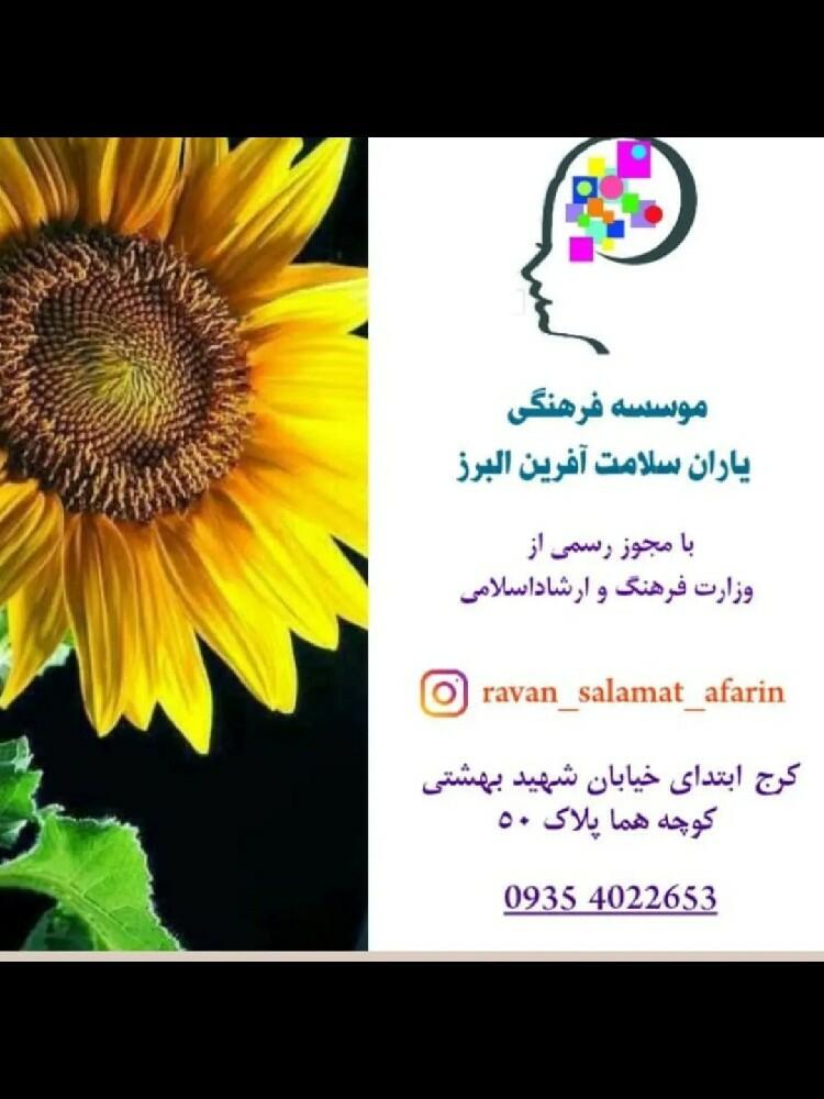 resume image