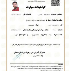 resume image