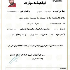 resume image