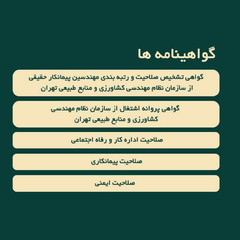 resume image