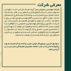 resume image