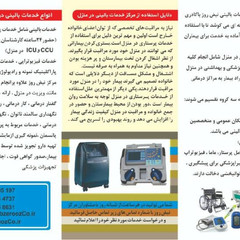 resume image