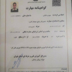 resume image