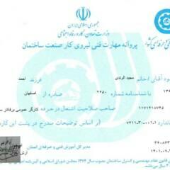 resume image