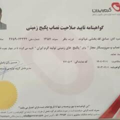 resume image