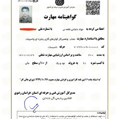 resume image