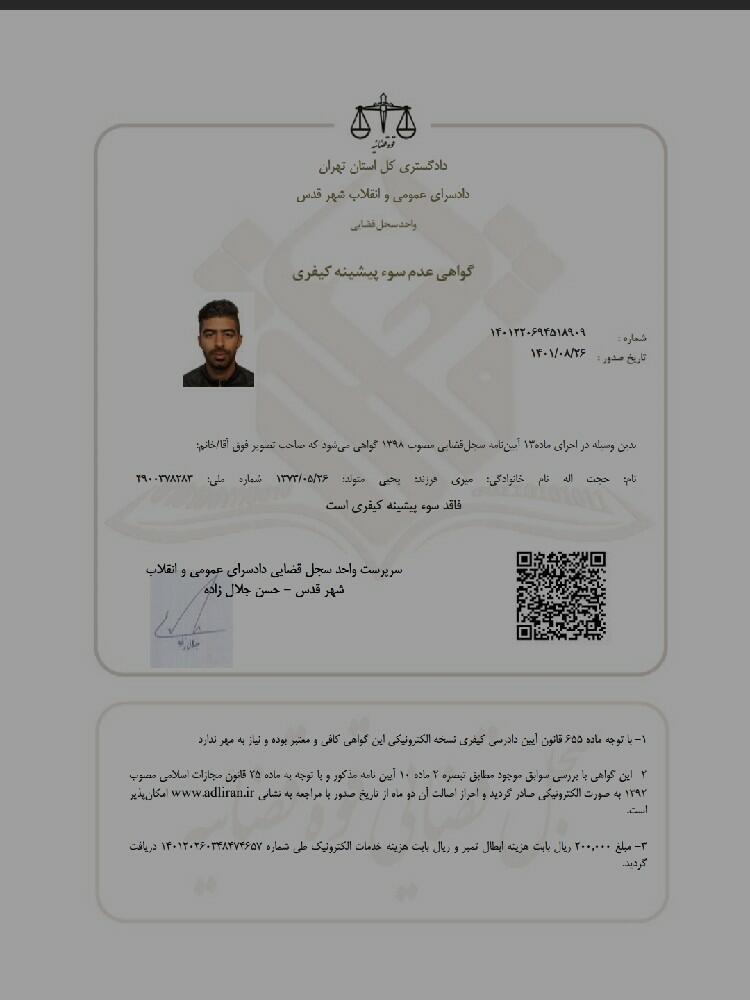 resume image