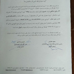 resume image