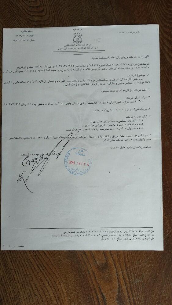 resume image