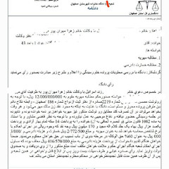 resume image