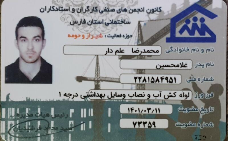 resume image