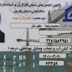 resume image